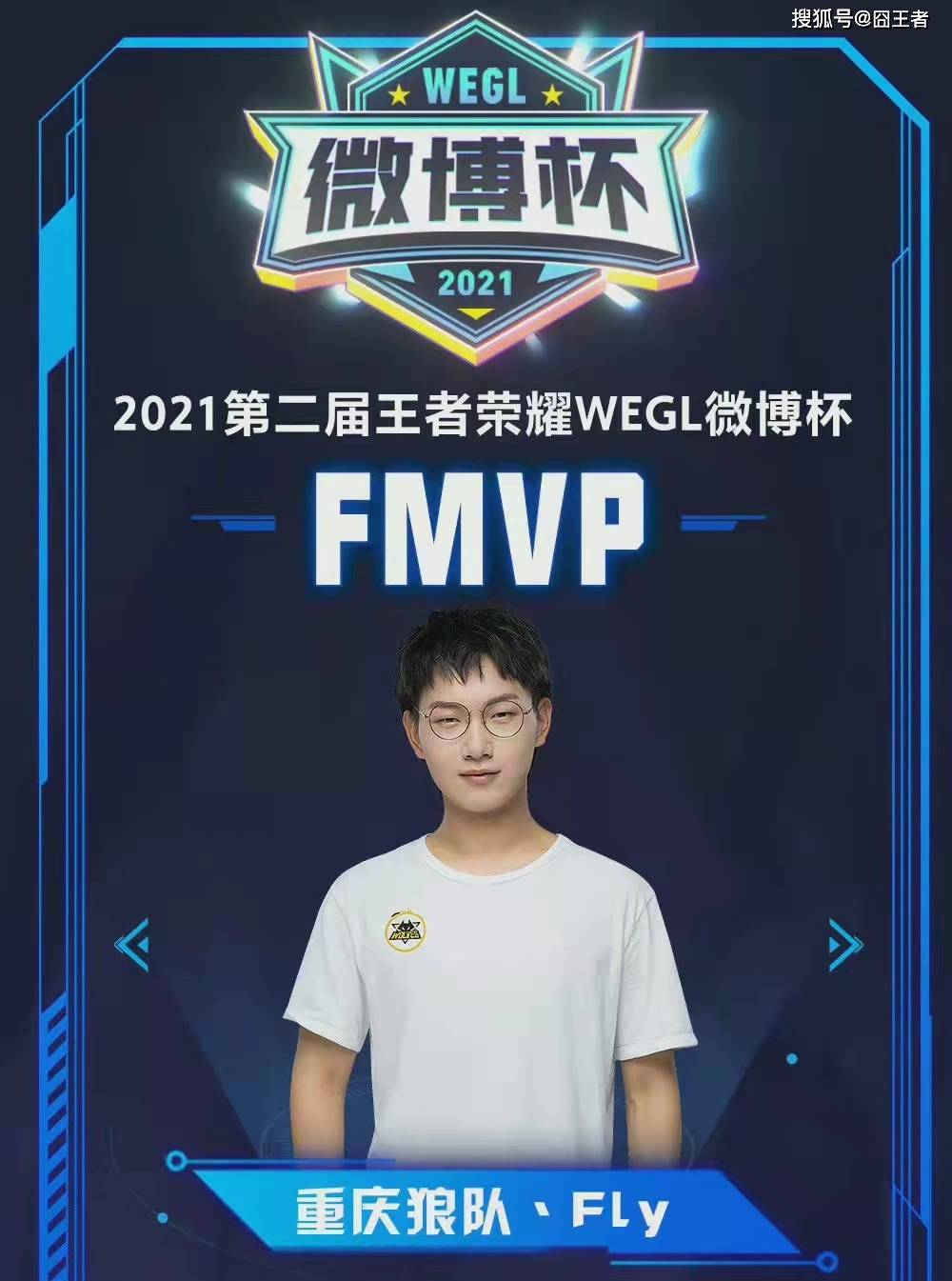 出众的控球 出众的控球