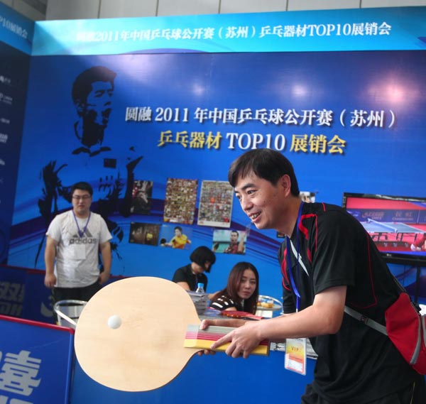 进球机器已 进球机器已