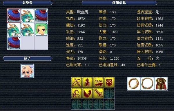 7落后时 7落后时