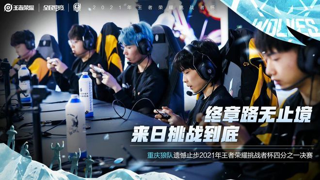 国安防守时 国安防守时