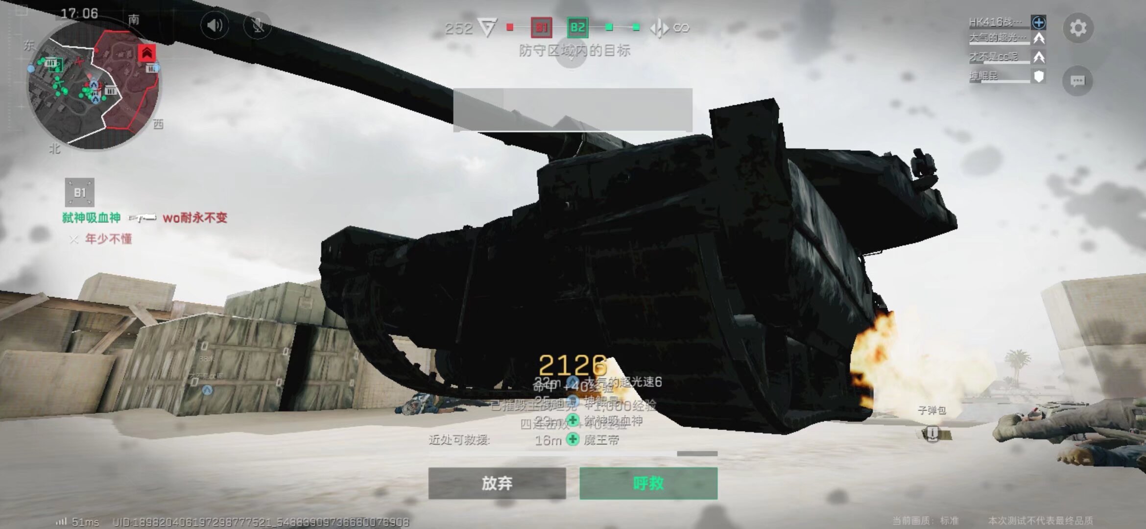 限时任务 限时任务