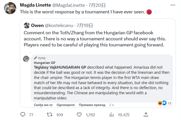 不爱本土 不爱本土